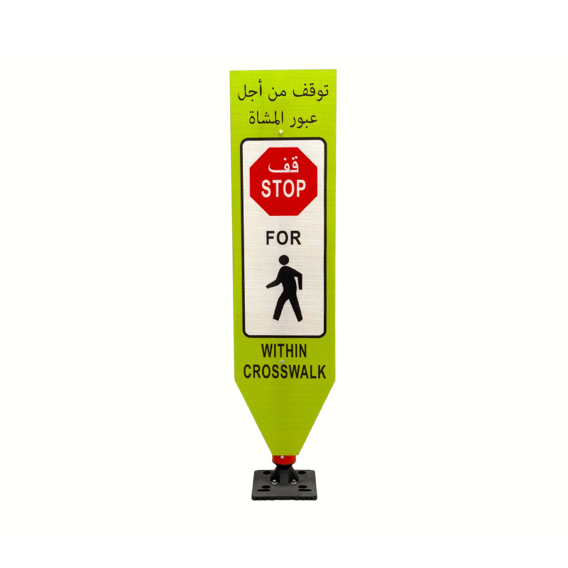 Flexible Traffic Delineator Sign Board na may Impact-Resistant Elastic Base