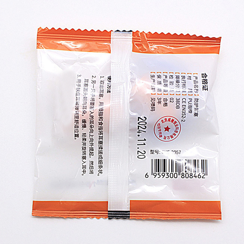 High-Noise Isolation PU Foam Earplugs